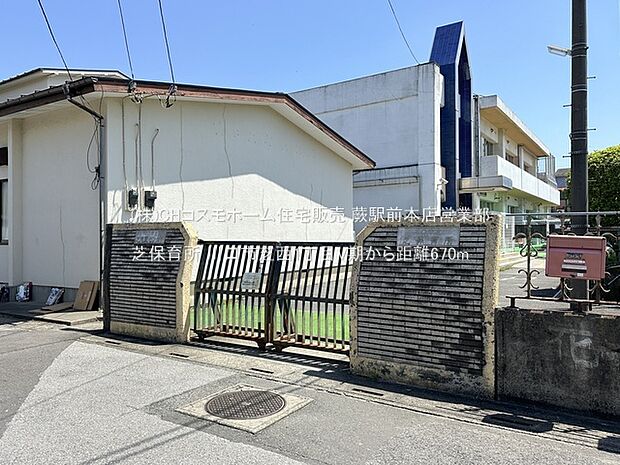 芝保育所（670m）