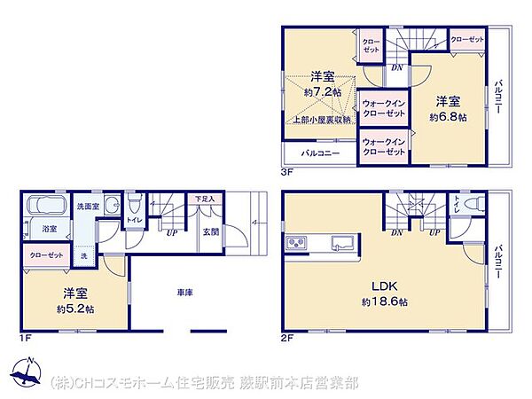 間取り：311002252683