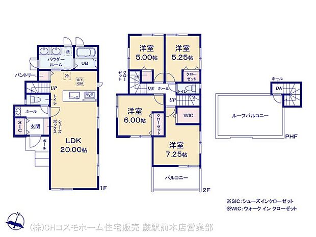 図面と異なる場合は現況を優先