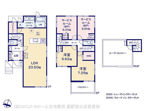 図面と異なる場合は現況を優先