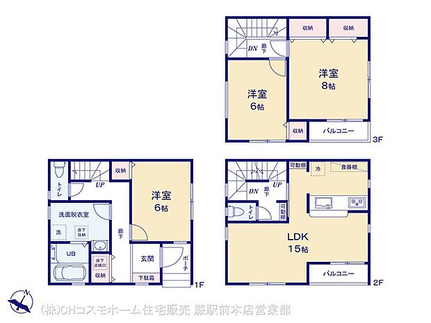 図面と異なる場合は現況を優先