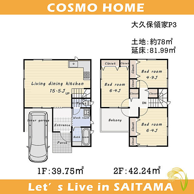 ~間取り~生活動線の良い間取りです♪