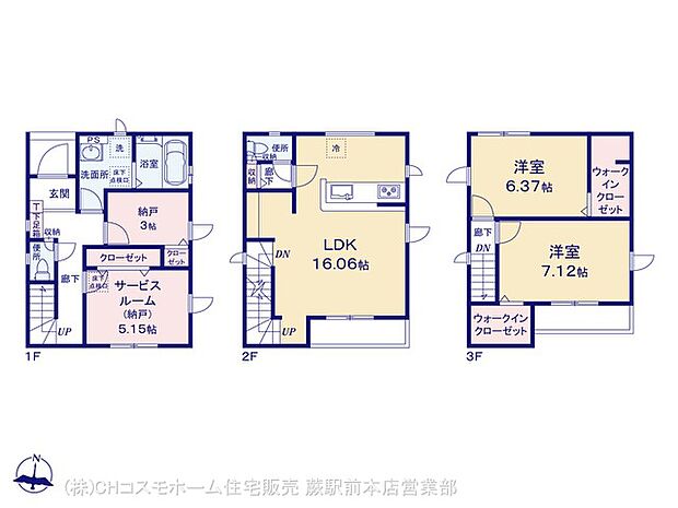 図面と異なる場合は現況を優先