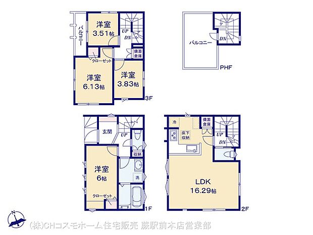図面と異なる場合は現況を優先