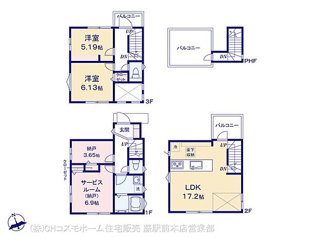 図面と異なる場合は現況を優先