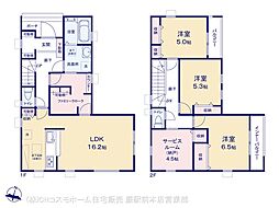 埼玉県さいたま市中央区鈴谷６丁目