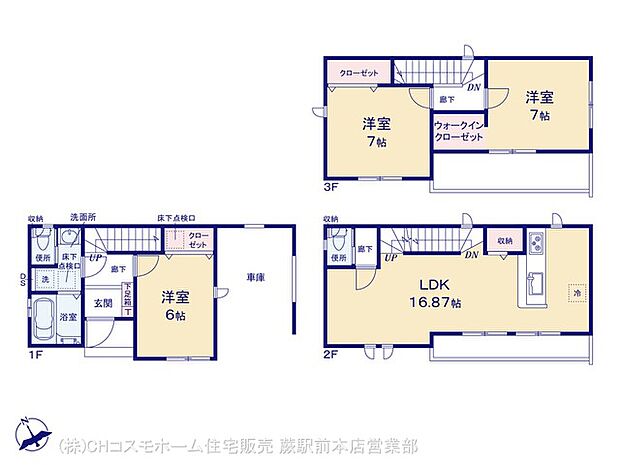 図面と異なる場合は現況を優先