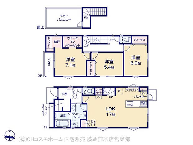 図面と異なる場合は現況を優先