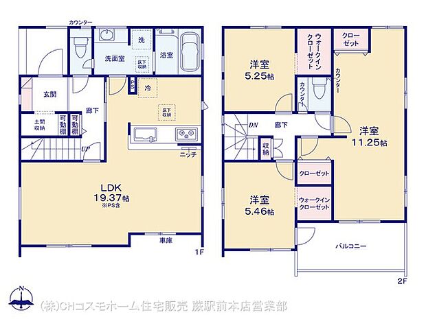 図面と異なる場合は現況を優先