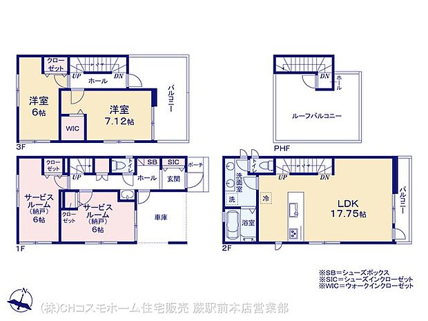 図面と異なる場合は現況を優先