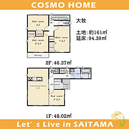 埼玉県さいたま市緑区大字大牧