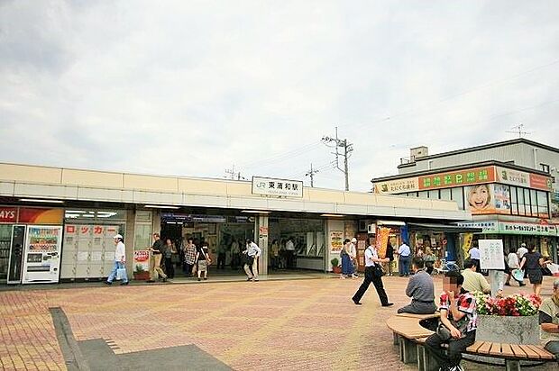 JR武蔵野線　東浦和駅（1530m）