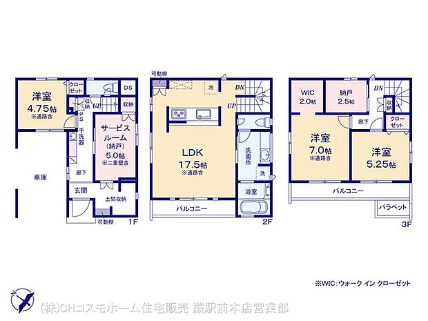 図面と異なる場合は現況を優先