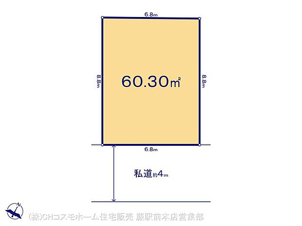 図面と異なる場合は現況を優先