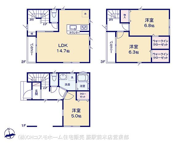 図面と異なる場合は現況を優先