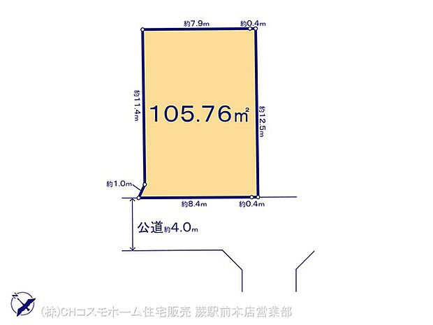 図面と異なる場合は現況を優先