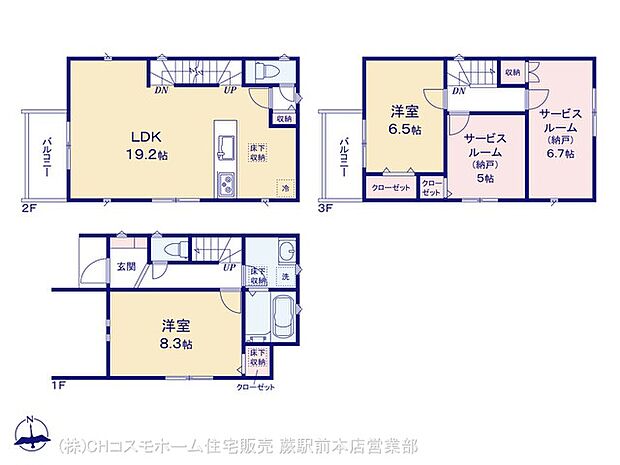 図面と異なる場合は現況を優先