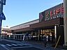 周辺：ライフ　蕨駅前店 蕨駅前店は2018年開業、広くて開放感と買い回りやすい店内になっています（550m）