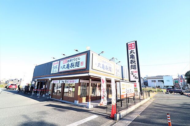 『丸?製麺』 すべての店で粉からつくる、今日も打ち立て、つくりたて。 それが、丸?製麺のこだわり。 どんなに?間がかかってもゆずれません。 こだわりのお店に気軽に行けるのは嬉しいですよね♪（400m）