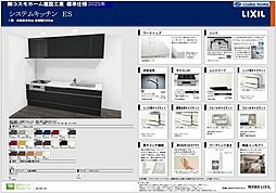 埼玉県さいたま市南区太田窪５丁目