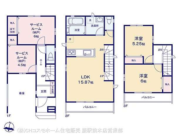 図面と異なる場合は現況を優先