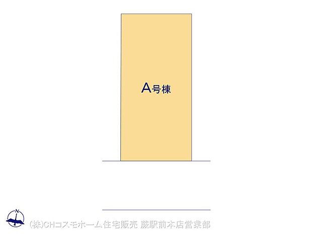 図面と異なる場合は現況を優先