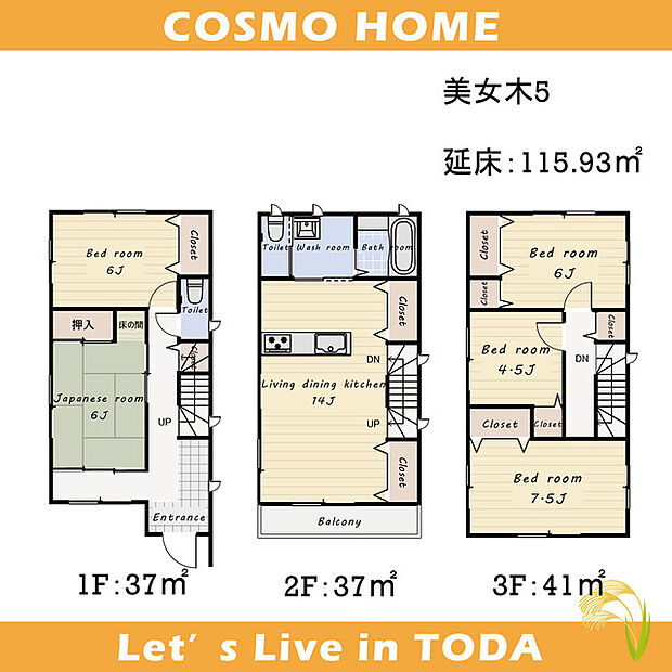 ~参考プラン~ ?建物本体価格1、900万円~ ?5LDKプラン対応可能 ※外構・地盤・杭・給排水等付帯工事は別途見積もりとなります。