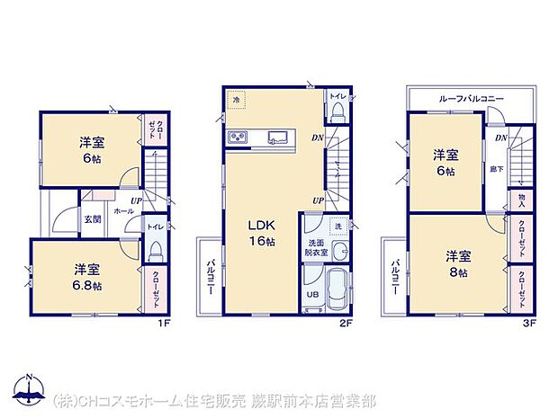 図面と異なる場合は現況を優先