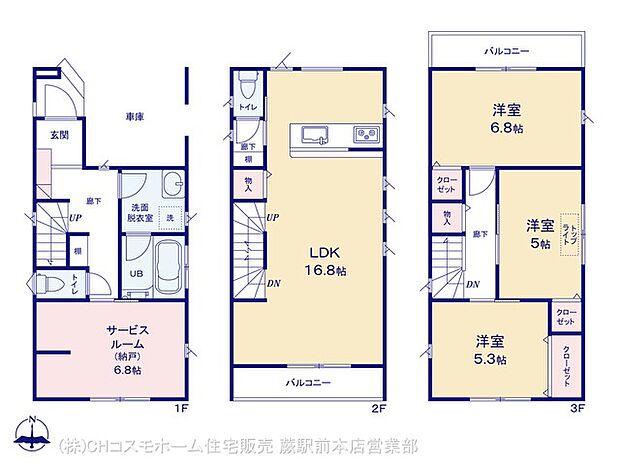 図面と異なる場合は現況を優先