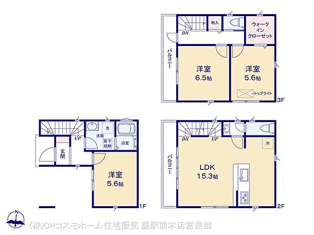 図面と異なる場合は現況を優先