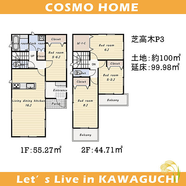 〜参考プラン〜参考プランです ゆったりと広がる空間は、穏やかな暮らしを育みます