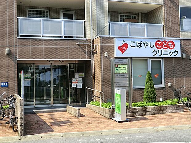 こばやしこどもクリニック(750m)