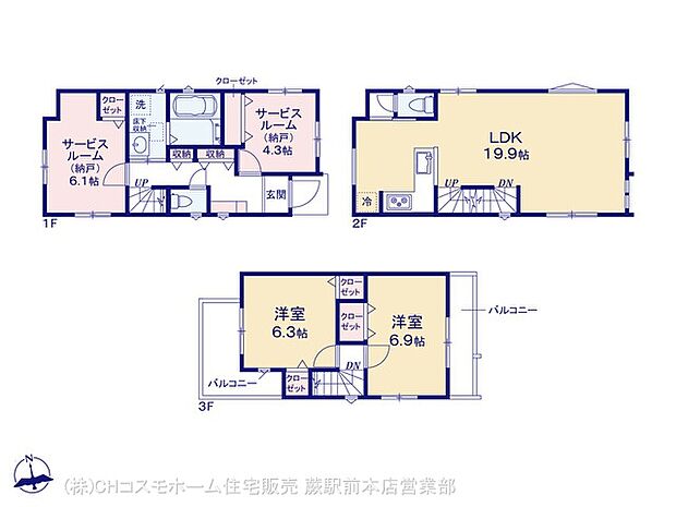 図面と異なる場合は現況を優先