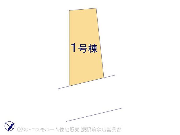 図面と異なる場合は現況を優先
