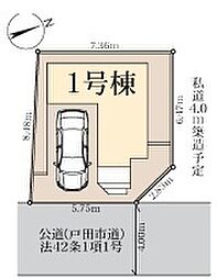 埼玉県戸田市上戸田５丁目