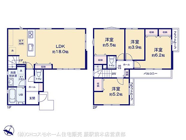 図面と異なる場合は現況を優先
