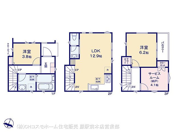 図面と異なる場合は現況を優先