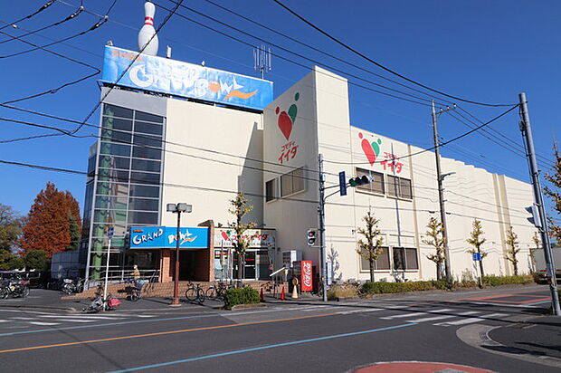 コモディイイダ川口芝店（350m）
