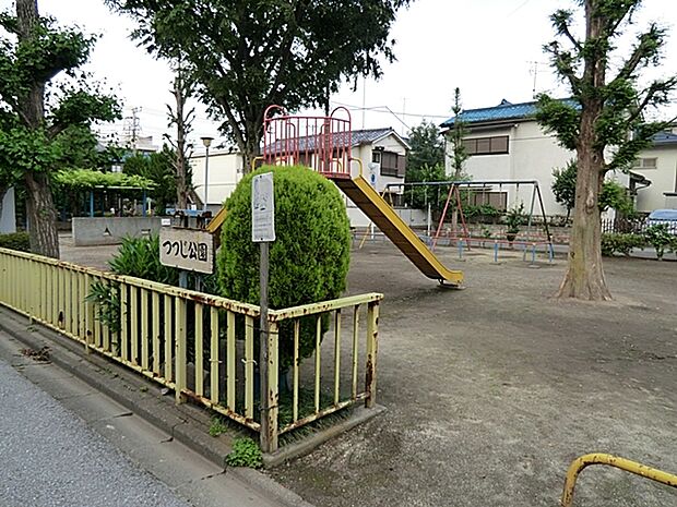 つつじ公園(580m)