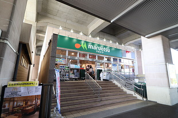 マルエツ南与野駅店 改札口前!通勤通学帰りのお買い物に便利です!深夜1時まで営業しているので助かりますね、T-ポイントたまります♪(730m)