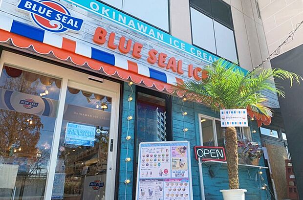 『BLUE SEAL 南与野店』 『ブルーシールはアメリカ生まれ、沖縄育ちのアイスクリーム専門店です。』との事ですよ♪(650m)