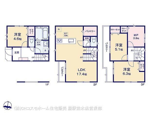 図面と異なる場合は現況を優先