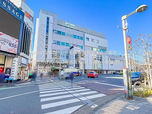 JR「西川口」駅(960m)