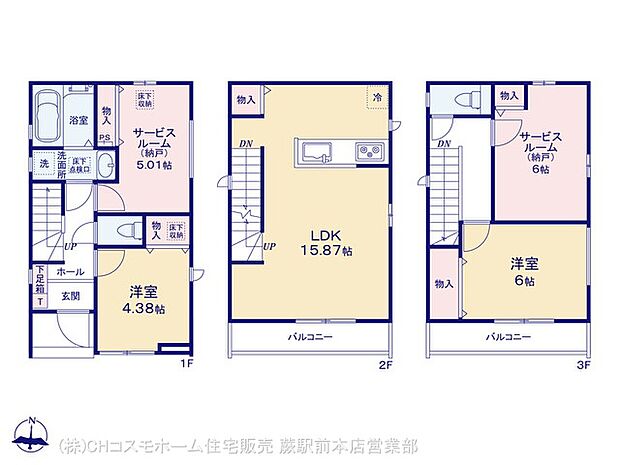 図面と異なる場合は現況を優先