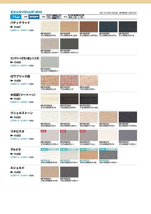 ~同仕様~