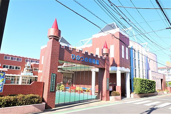 ひのつめ幼稚園（320m）