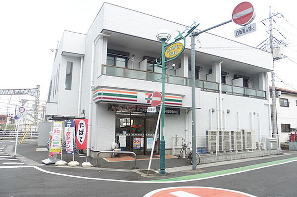 セブンイレブン川口芝樋ノ爪1丁目店（310m）