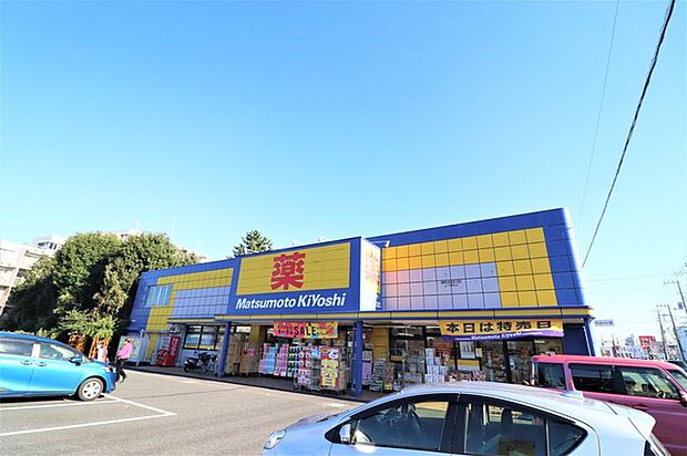 マツモトキヨシ浦和大谷口店 営業時間：9:00 ～ 21:45（340m）