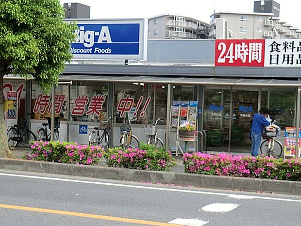 ビッグ・エー中青木店(1130m)