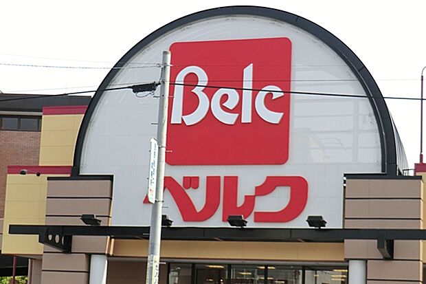 ベルク中青木店(540m)